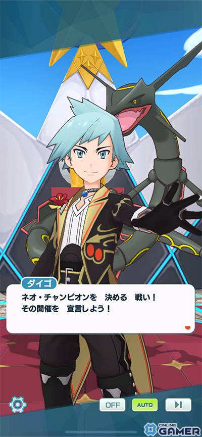 「ポケマスEX」5.5周年記念イベント開始！新バディーズ「ユウキ＆グラードン」「ハルカ＆カイオーガ」登場の画像