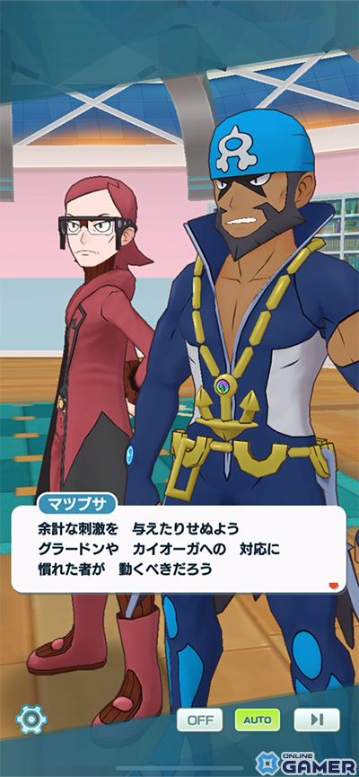 「ポケマスEX」5.5周年記念イベント開始！新バディーズ「ユウキ＆グラードン」「ハルカ＆カイオーガ」登場の画像