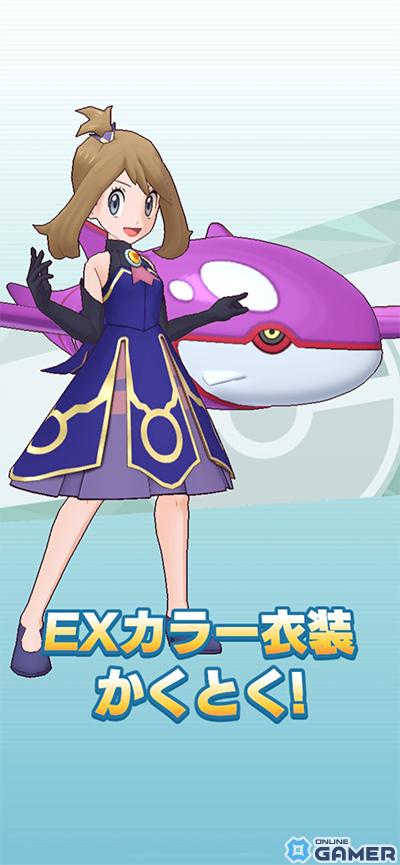「ポケマスEX」5.5周年記念イベント開始！新バディーズ「ユウキ＆グラードン」「ハルカ＆カイオーガ」登場の画像
