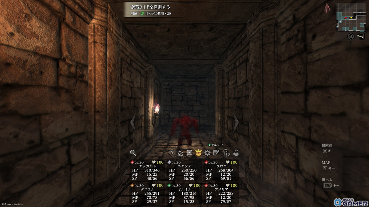 「Wizardry Variants Daphne」Steam版リリース！中国語対応で世界中のプレイヤーと冒険への画像