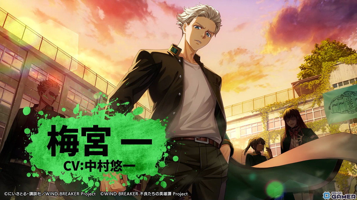 「WIND BREAKER 不良たちの英雄譚」リリース直前！梅宮一の魅力に迫る新PV公開の画像