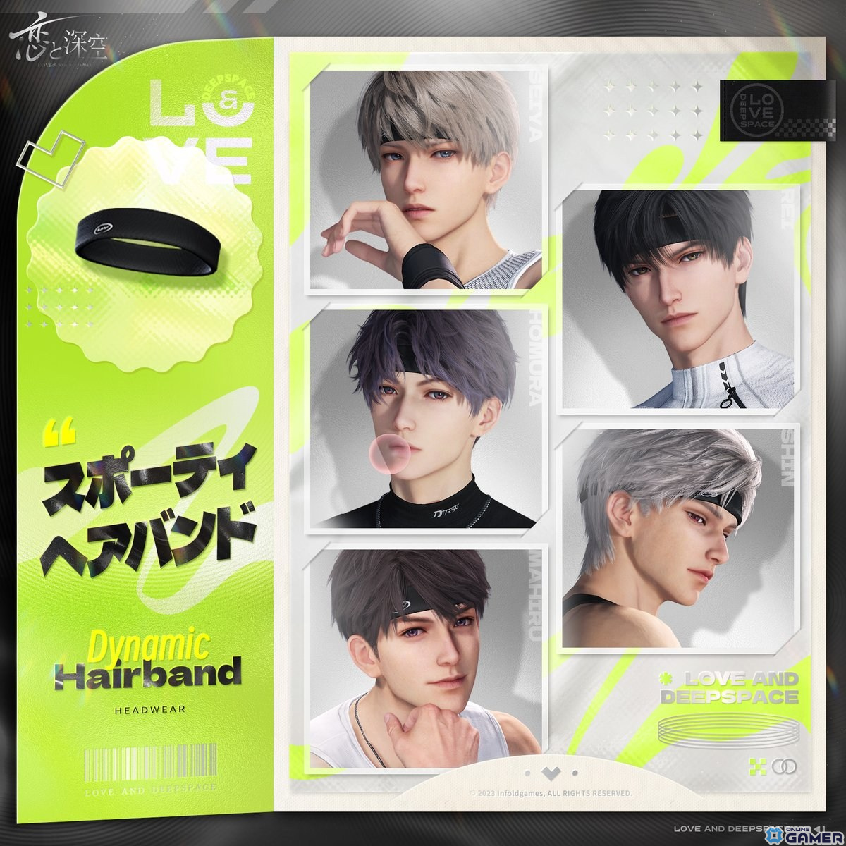 「恋と深空」新限定星5思念「レイ・長き縁への願い」登場！レイと共に限定ストーリーを体験しようの画像