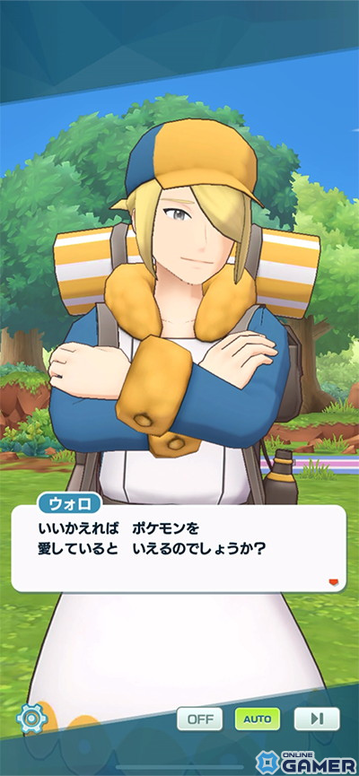 「ポケモンマスターズ EX」アルセウス編第3章開幕！アルコスN＆ゾロアークが新登場の画像