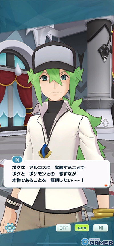 「ポケモンマスターズ EX」アルセウス編第3章開幕！アルコスN＆ゾロアークが新登場の画像