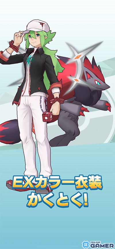 「ポケモンマスターズ EX」アルセウス編第3章開幕！アルコスN＆ゾロアークが新登場の画像