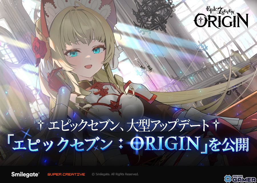 「エピックセブン」大型アプデ「ORIGIN」発表!前日譚“継承される意志”フルボイス実装の画像