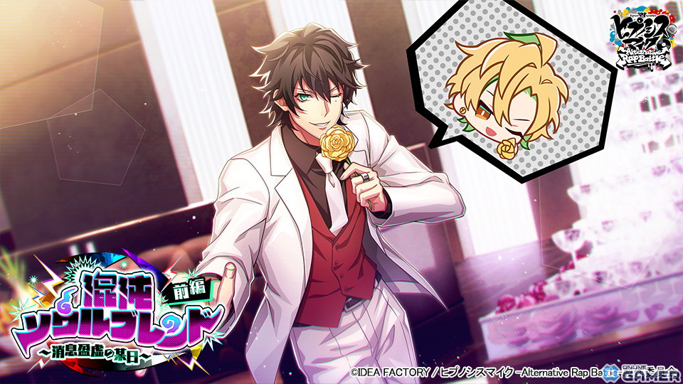 SSR【一二三 in ○○】伊弉冉一二三