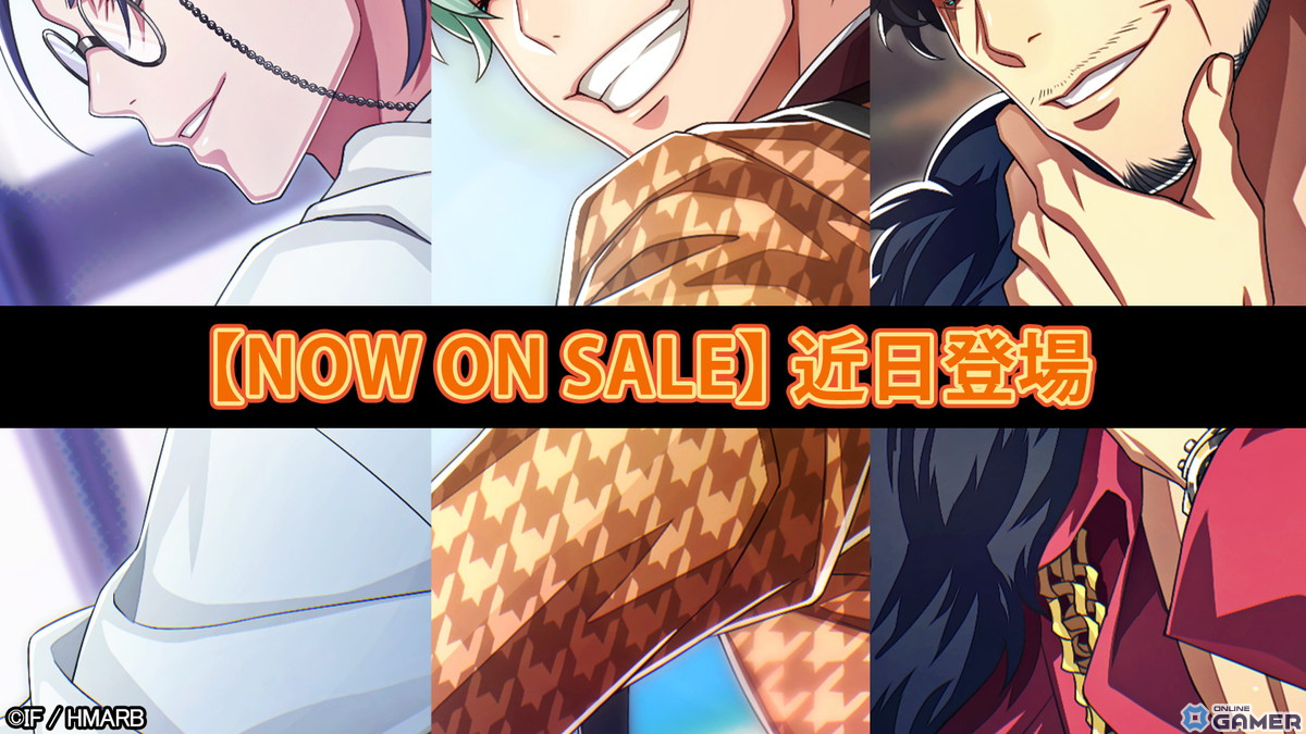 「ヒプマイARB」天国獄・理鶯・一二三のSSRが登場!「混沌ソウルブレンド」前編イベント開催のスクリーンショット5