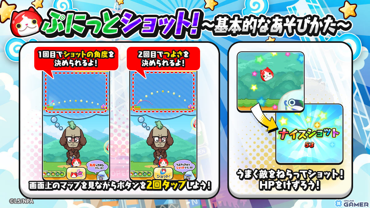 「妖怪ウォッチ ぷにぷに」駒美・獅子乃・朱音が2ndコーデで登場!「アイドルロワイヤル ~無限耐久ライブ開幕!! 編~」開催の画像