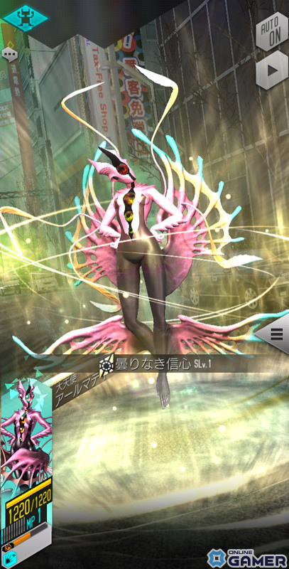 「D2メガテン」★5「大天使アールマティ」登場！霊鎖＆回復サポートで活躍の画像