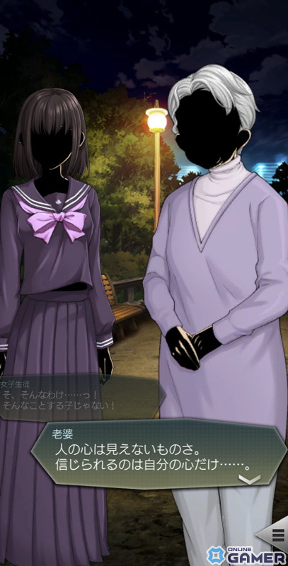 「D2メガテン」★5「大天使アールマティ」登場！霊鎖＆回復サポートで活躍の画像