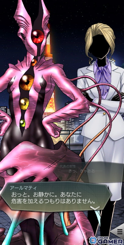 「D2メガテン」★5「大天使アールマティ」登場！霊鎖＆回復サポートで活躍の画像