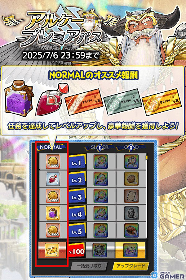 「クレイヴ・サーガ 神絆の導師」新装いの「アイシュエル IF」実装！限定エピソード＆強力スキルにも注目！の画像