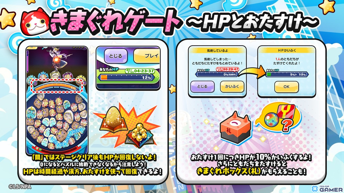 「妖怪ウォッチ ぷにぷに」イベント「ギンガウォッチ～月面世界編～」開催！UZ＋ランク「月のアス」が登場の画像
