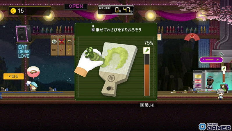 「メイプルストーリー」で「デイヴ・ザ・ダイバー」とのコラボイベントが開催！「ブルーホール探索」や「バンチョ寿司営業」などが楽しめるの画像