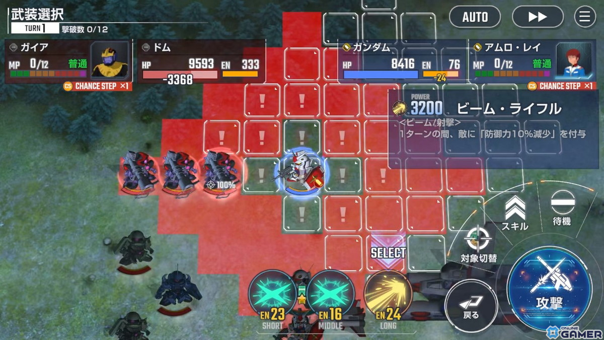 「SDガンダム ジージェネレーション エターナル」ついに配信開始！全世界100万DL突破＆SSRユニットがもらえるキャンペーン実施中の画像