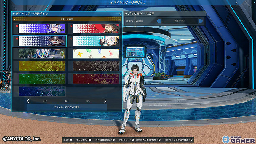 「PSO2 ニュージェネシス」×にじさんじ第3弾コラボ開催！アルス・でびる・ニュイ・竜胆尊のアバターが登場の画像
