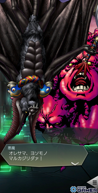 「D2メガテン」女神 ハトホル【異世界】が召喚に登場！イベントアウラゲート「旅立つ者に女神の加護あれ」や最大100回の無料召喚もの画像