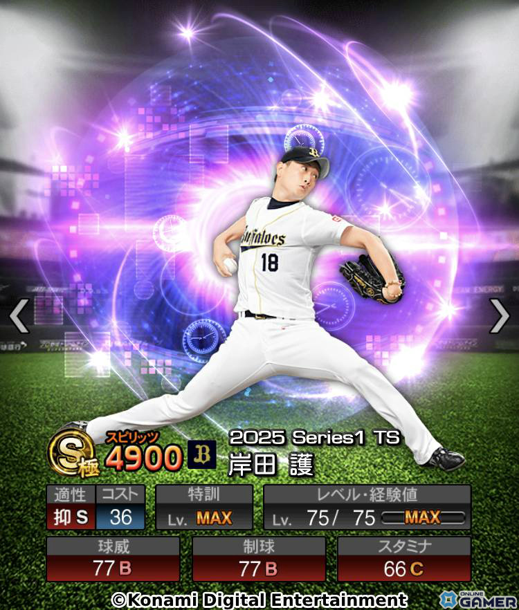 「プロスピA」に坂本勇人(2019年Ver)&松中信彦(2004年Ver)登場!12名のTS選手が一挙実装の画像