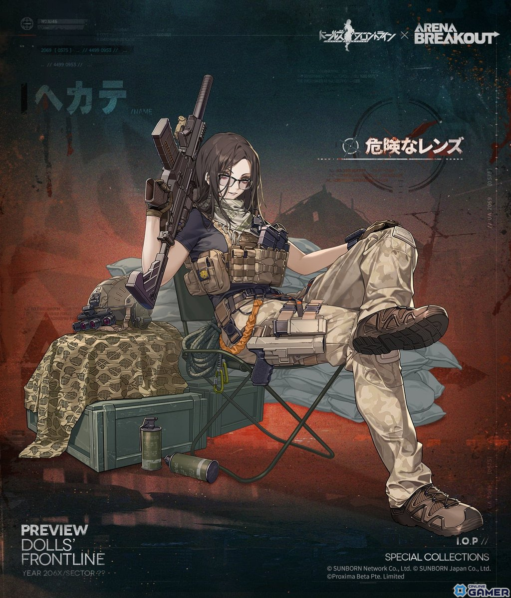 「ドルフロ」×「Arena Breakout」コラボ開催！限定人形「エビータ」「ヘカテ」やスキンパックが登場の画像