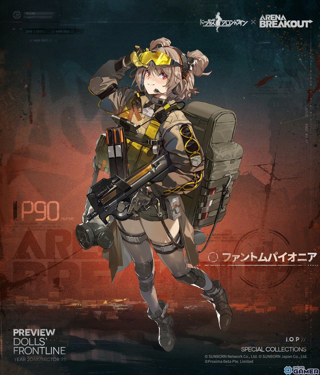 「ドルフロ」×「Arena Breakout」コラボ開催！限定人形「エビータ」「ヘカテ」やスキンパックが登場の画像