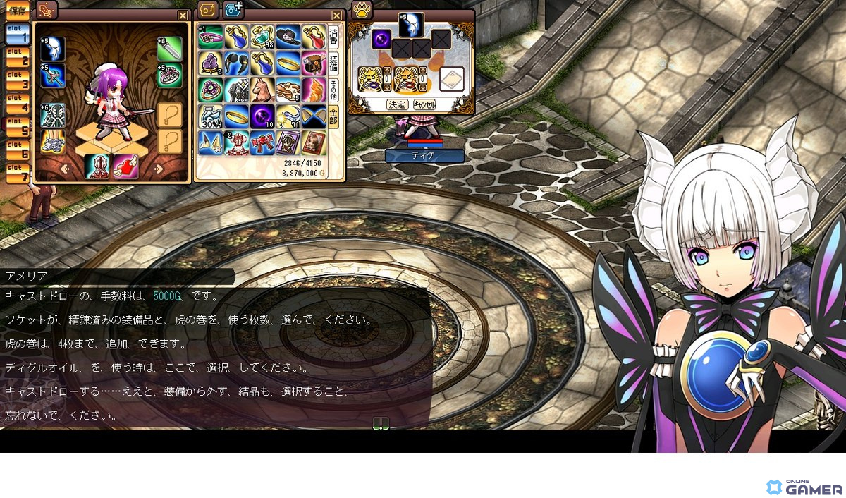 PC「ル・シエル・ブルー・クレール」新ダンジョン「ラピスタワー」開放！6種の上位クラスがついに実装の画像