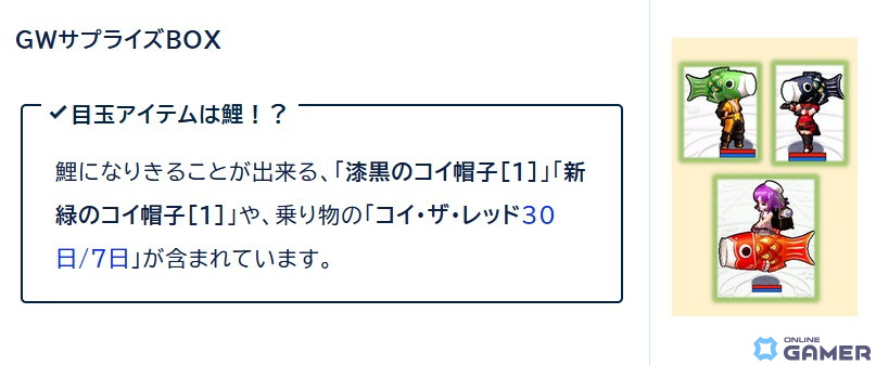 PC「ル・シエル・ブルー・クレール」新ダンジョン「ラピスタワー」開放！6種の上位クラスがついに実装の画像