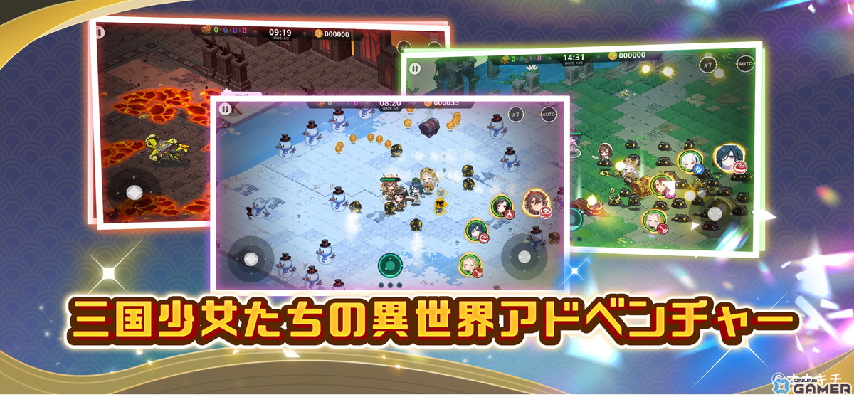 「ちゃんごくし！」シリーズ第4弾「ヒーローズ」が事前登録開始！推し美少女で戦う弾幕RPの画像