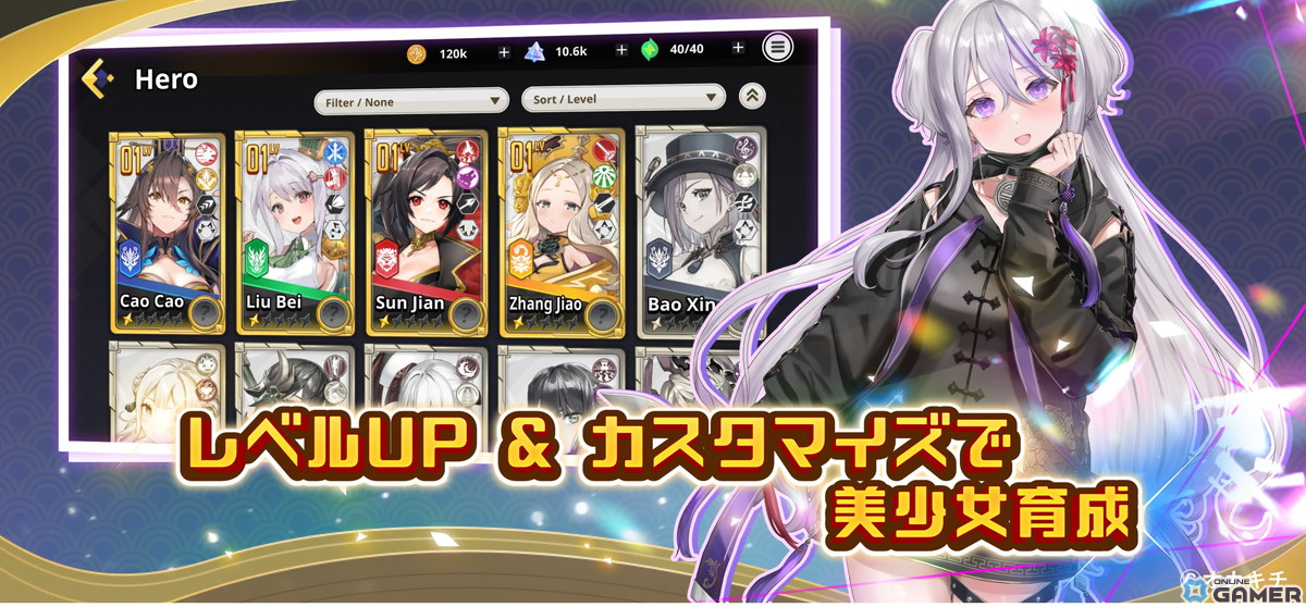 「ちゃんごくし！」シリーズ第4弾「ヒーローズ」が事前登録開始！推し美少女で戦う弾幕RPの画像