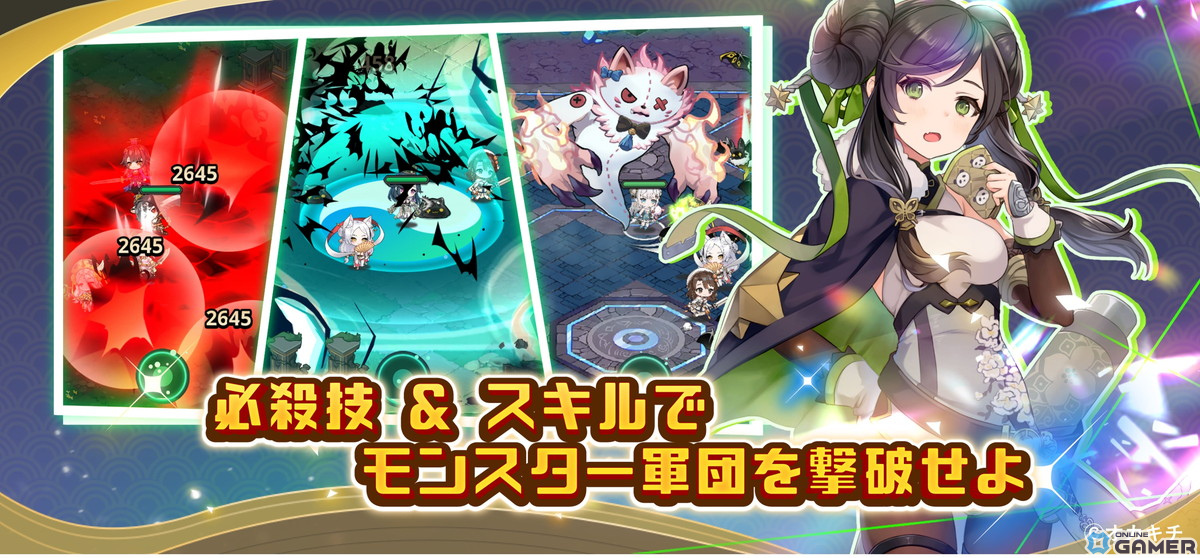 「ちゃんごくし！」シリーズ第4弾「ヒーローズ」が事前登録開始！推し美少女で戦う弾幕RPの画像