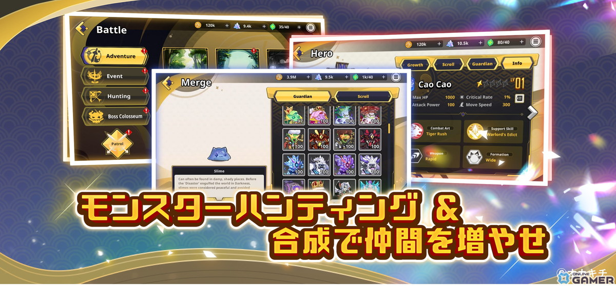 「ちゃんごくし！」シリーズ第4弾「ヒーローズ」が事前登録開始！推し美少女で戦う弾幕RPの画像