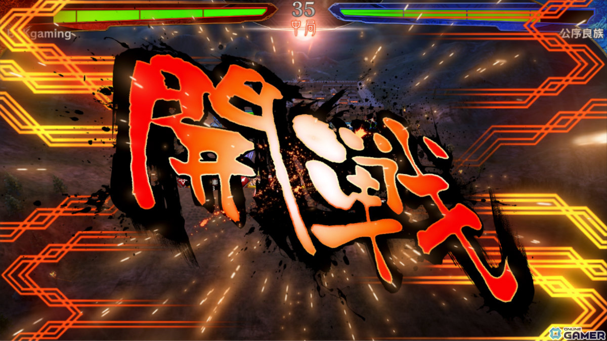 PC/スマホ向け軍勢カードバトル「魁 三国志大戦」が配信開始！初代王者を決める大会も発表の画像