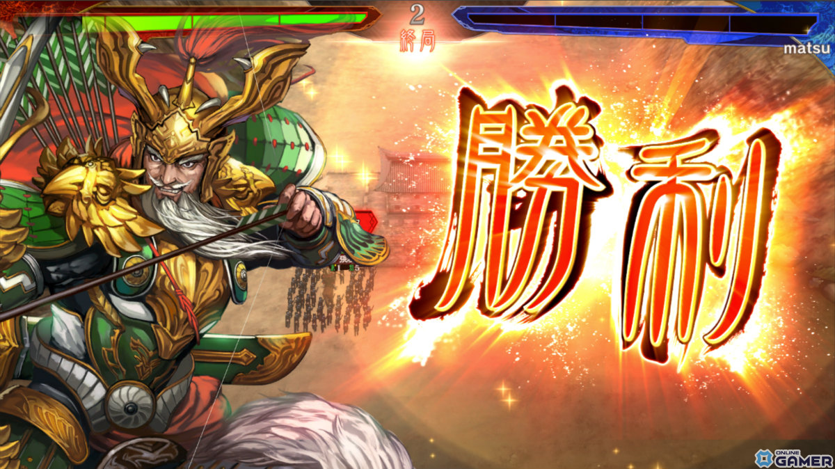 PC/スマホ向け軍勢カードバトル「魁 三国志大戦」が配信開始！初代王者を決める大会も発表の画像