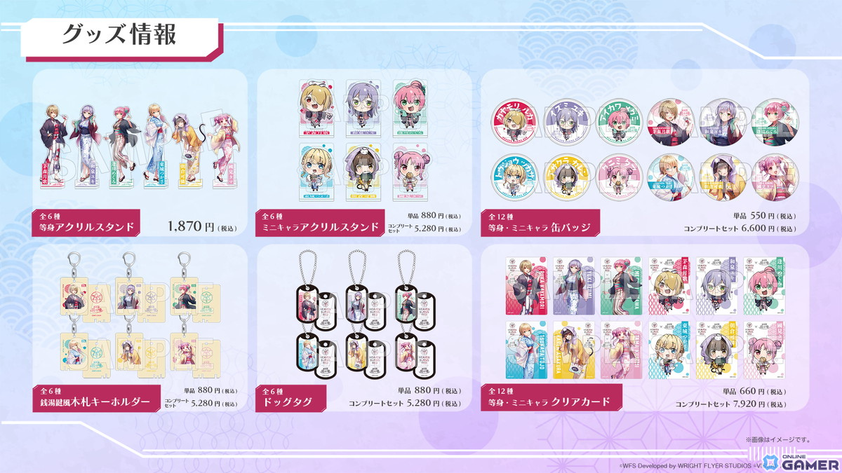 「ヘブバン」イベント「追憶の花と忘却の檻」開催！新衣装のSS天音＆SS桜庭がガチャに登場の画像