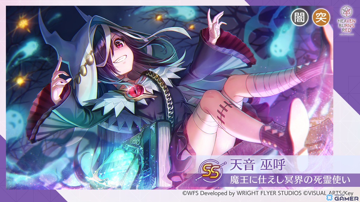 「ヘブバン」イベント「追憶の花と忘却の檻」開催！新衣装のSS天音＆SS桜庭がガチャに登場の画像