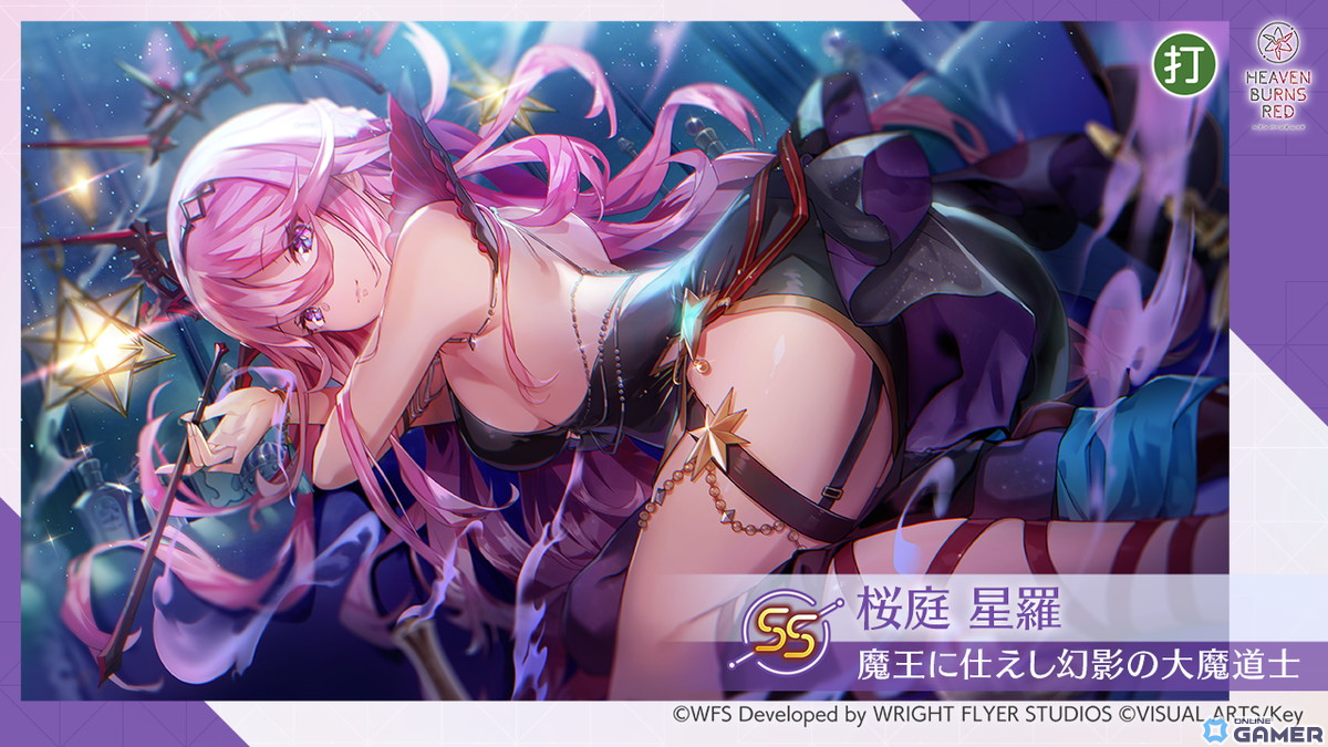 「ヘブバン」イベント「追憶の花と忘却の檻」開催！新衣装のSS天音＆SS桜庭がガチャに登場の画像