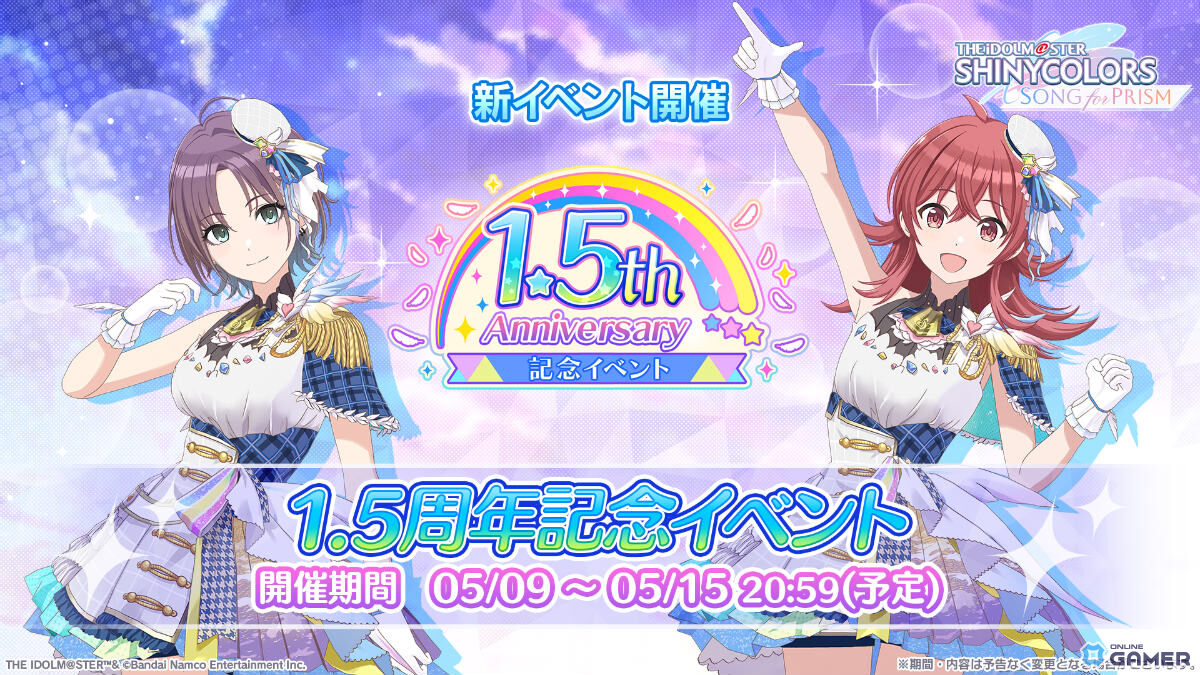 「シャニソン」全28人の歌声が響く!歌い分け対応の「シャイノグラフィ」実装&1.5周年記念イベント開催の画像