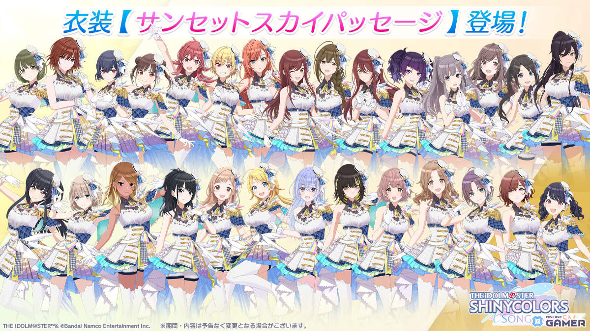 「シャニソン」全28人の歌声が響く!歌い分け対応の「シャイノグラフィ」実装&1.5周年記念イベント開催の画像