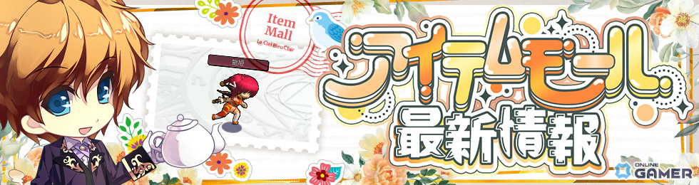 「ル・シエル・ブルー・クレール」ラピスタワーがついに100F到達！ペット「龍姫」が手に入るBOXものスクリーンショット2