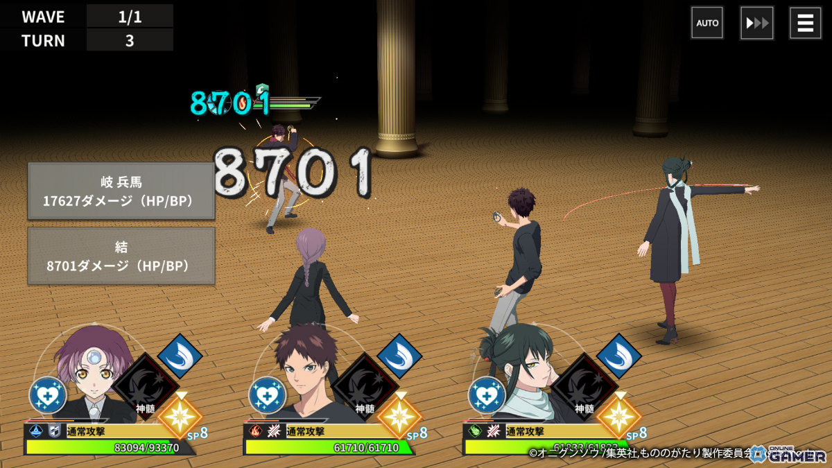 アニメ原作のバトルRPG「もののがたり～異界ノ契～」配信開始！少年×少女×付喪神の物語がゲームにの画像