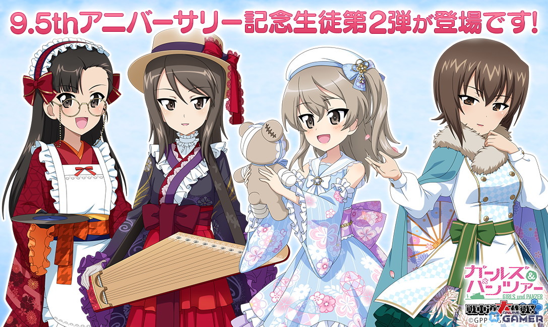 「ガルパン 戦車道大作戦！」9.5周年まほ・絹代・ミカ・愛里寿が登場！アニバーサリーガチャ第2弾開催の画像