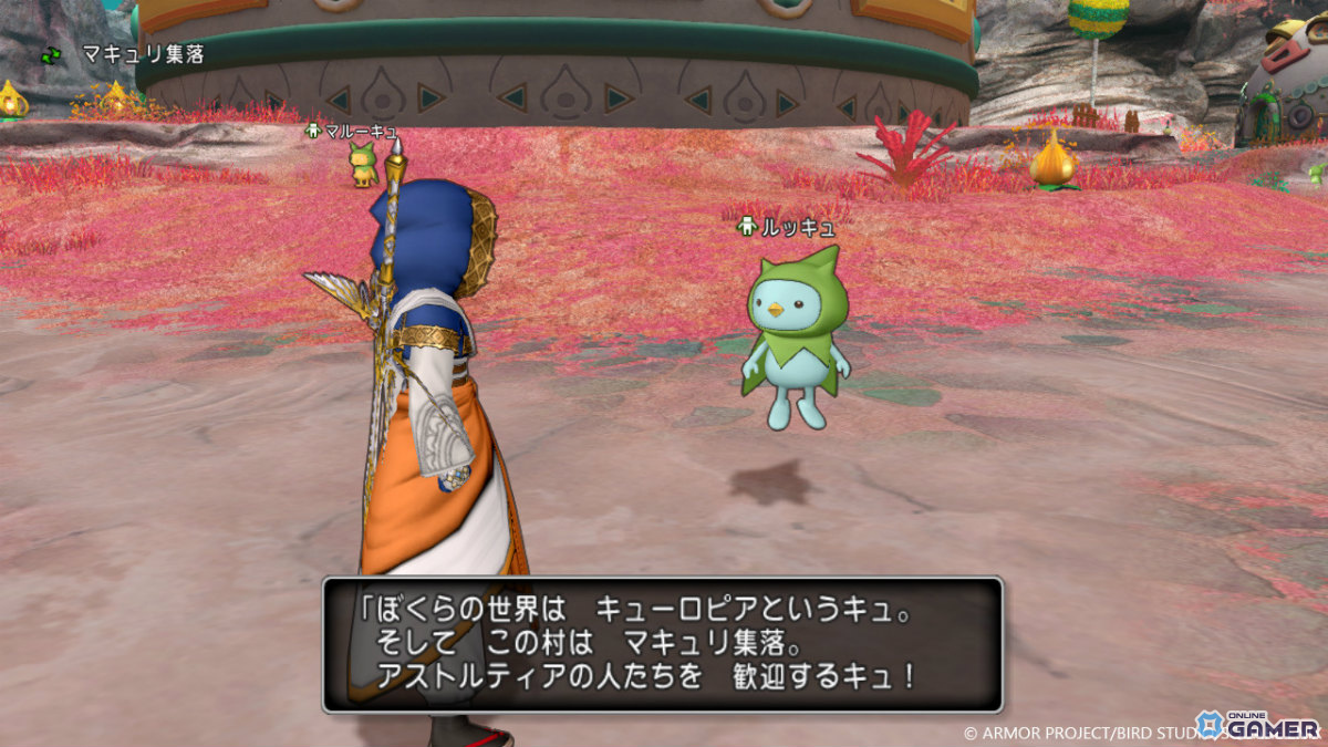 「ドラゴンクエストX　オンライン」Ver.7.4アップデート！女神の謎と新エリア“キューロピア”を巡る冒険が幕を開けるの画像