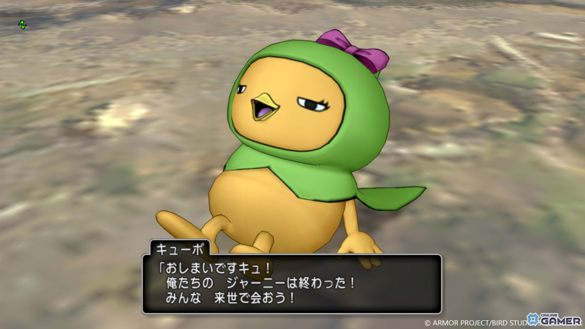 「ドラゴンクエストX　オンライン」Ver.7.4アップデート！女神の謎と新エリア“キューロピア”を巡る冒険が幕を開けるの画像