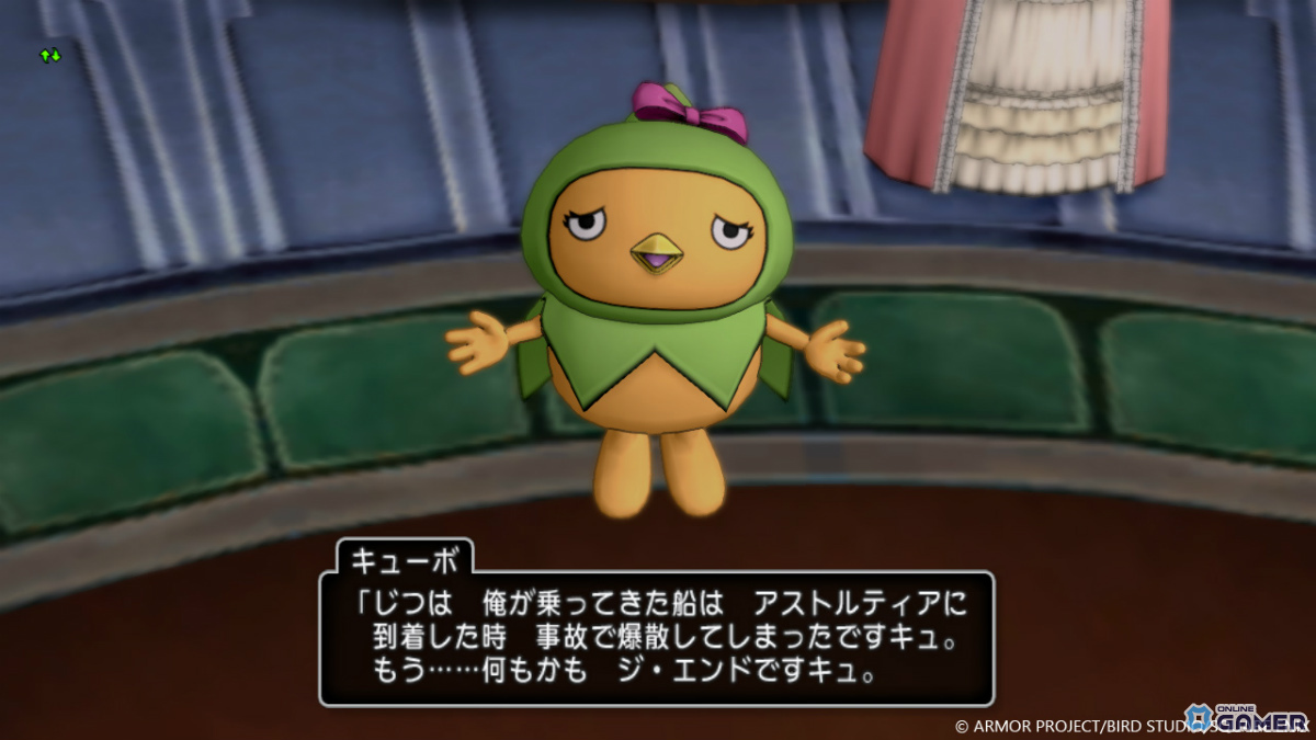 「ドラゴンクエストX　オンライン」Ver.7.4アップデート！女神の謎と新エリア“キューロピア”を巡る冒険が幕を開けるの画像