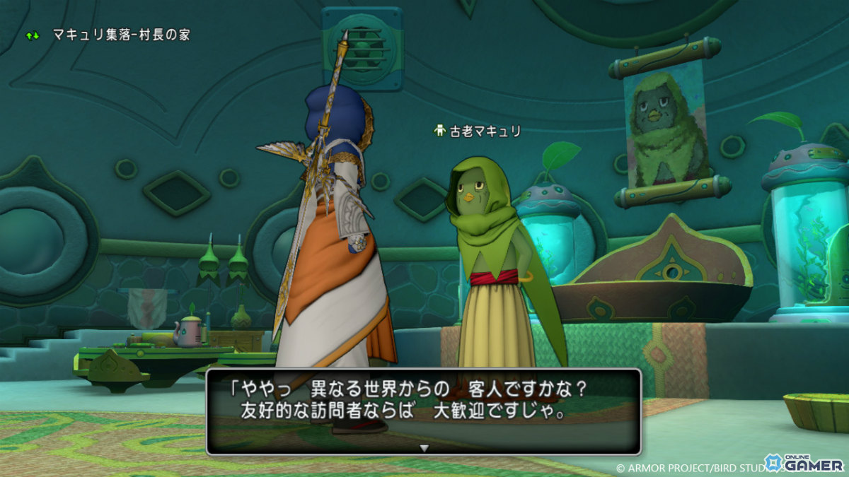 「ドラゴンクエストX　オンライン」Ver.7.4アップデート！女神の謎と新エリア“キューロピア”を巡る冒険が幕を開けるの画像