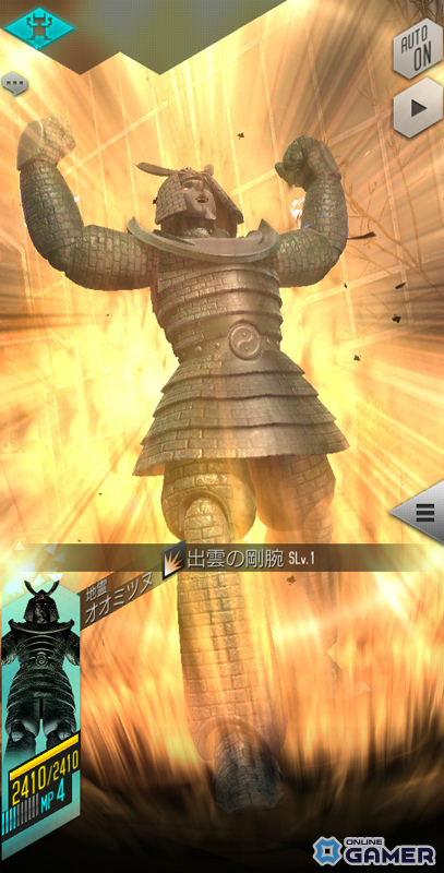 「D2メガテン」に新★5悪魔「地霊 オオミツヌ」が登場！東京奪還イベント「いざや曳け、千々に裂けたる大地」も開催中の画像