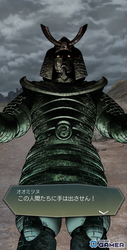 「D2メガテン」に新★5悪魔「地霊 オオミツヌ」が登場！東京奪還イベント「いざや曳け、千々に裂けたる大地」も開催中の画像