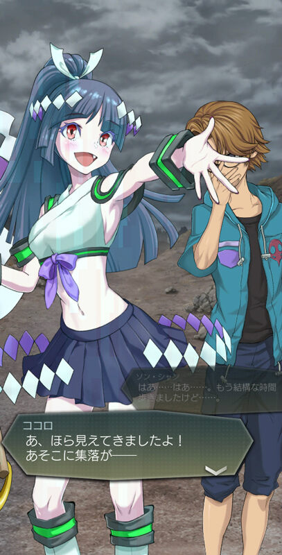 「D2メガテン」に新★5悪魔「地霊 オオミツヌ」が登場！東京奪還イベント「いざや曳け、千々に裂けたる大地」も開催中の画像