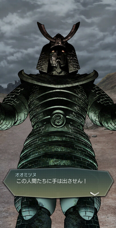 「D2メガテン」に新★5悪魔「地霊 オオミツヌ」が登場！東京奪還イベント「いざや曳け、千々に裂けたる大地」も開催中の画像