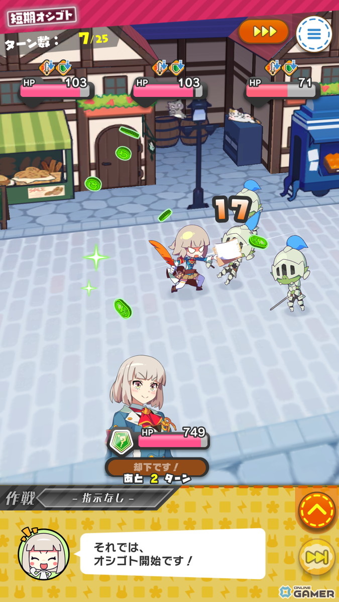 放置系RPG「もんなしプリンセス」1.5周年記念キャンペーン開始！ナビ子（CV：菱川花菜）が仲間にの画像